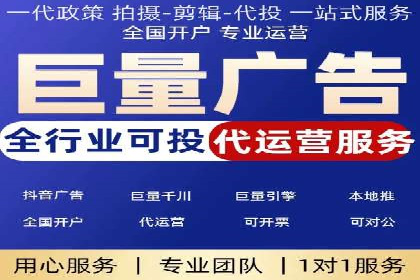 竞价推广开户成功案例分享与启示